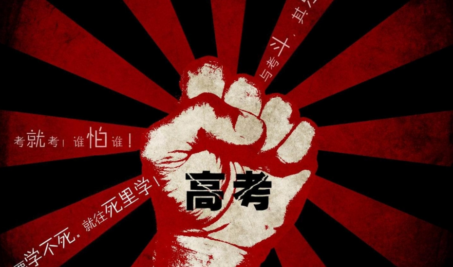 【觀點(diǎn)】“虛擬現(xiàn)實(shí)”進(jìn)高考，是進(jìn)步還是倒退？