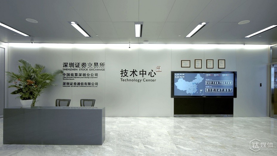 深交所技術中心門廳顯示屏實時顯示每秒交易數據