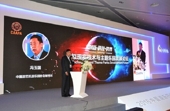 大型VR游樂(lè)設(shè)備崛起，VR線下體驗(yàn)館或進(jìn)入洗牌階段 