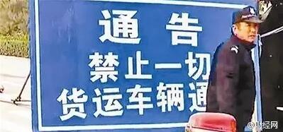 十年后霧霾會消失嗎？院士：十年內(nèi)難治好霧霾