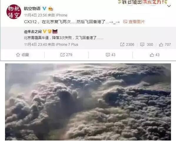 十年后霧霾會消失嗎？院士：十年內(nèi)難治好霧霾