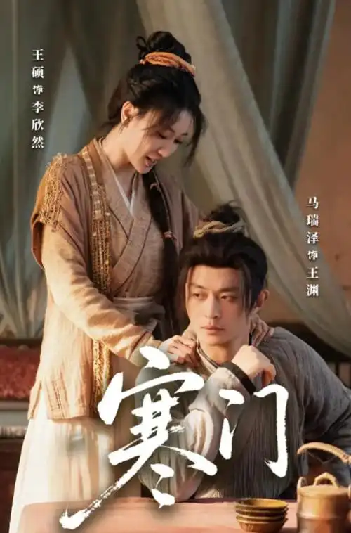 都市情感短剧《把伞留给你》海报